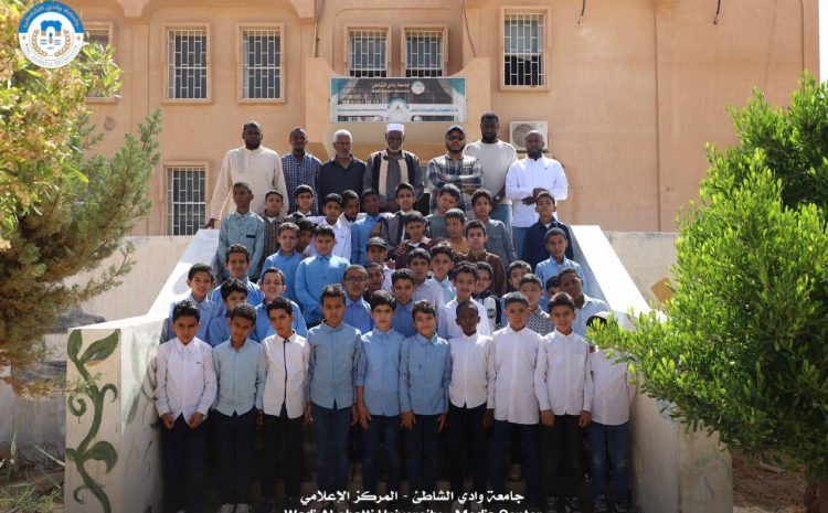  زيارة تلاميذ مدرسة القبس المنير للمكتبة المركزية