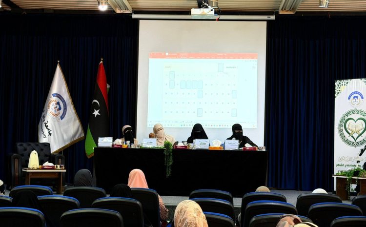  اختتام  فعاليات المسابقة القرآنية الجامعية النسائية