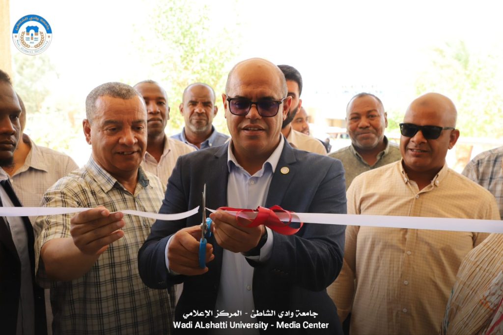 افتتاح معرض المنتجات الطلابية بجامعة وادي الشاطئ لتعزيز ثقافة الابتكار وريادة الأعمال
