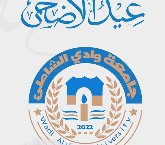  دعوة عامة