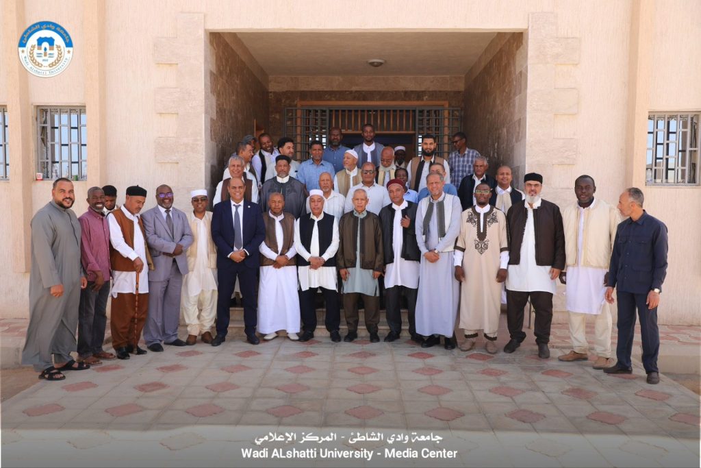 جامعة وادي الشاطئ تقيم المعايدة السنوية بمناسبة عيد الأضحى المبارك