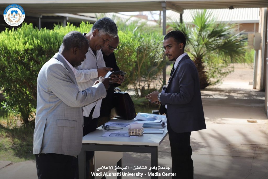 مقتطفات اليوم الوطني لتقنية المعلومات 2026