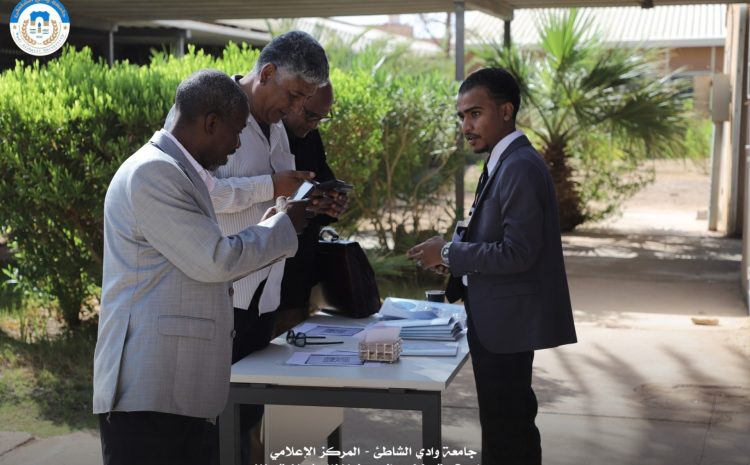  مقتطفات اليوم الوطني لتقنية المعلومات 2026