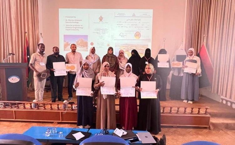 اختتام الدورة التدريبية المتقدمة في تقنية النانو