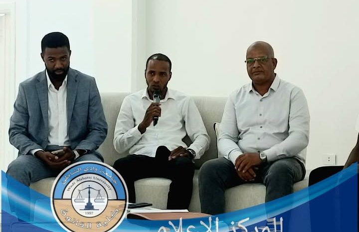  مشاركة كلية القانون في الملتقى الرابع لطلاب الشهادة الثانوية