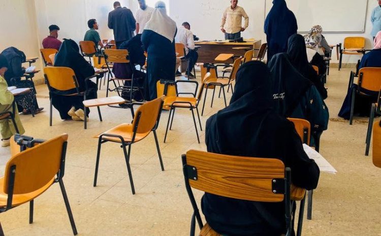  الامتحانات النهائية بكلية التربية