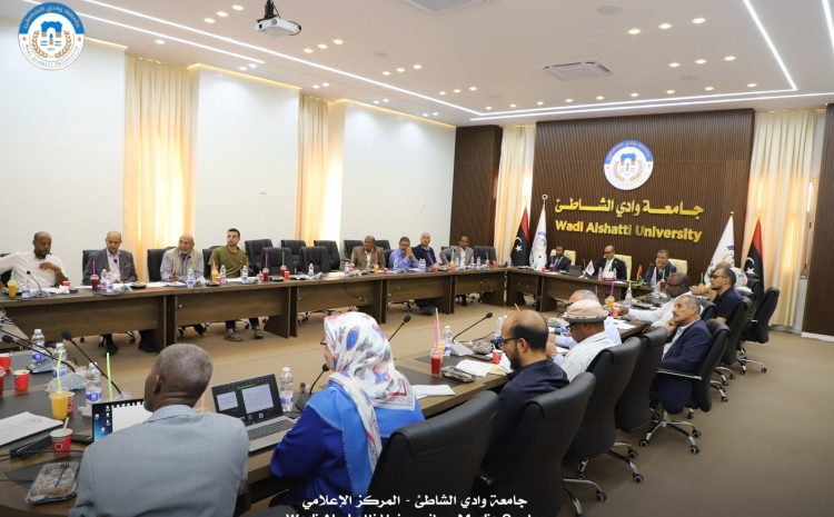 ندوة دولية حول جيولوجيا منطقة وادي الشاطئ والمياه الجوفية والتلوث الإشعاعي
