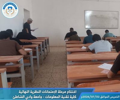 اختتام الامتحانات النهائية للفصل الدراسي ربيع 2026م