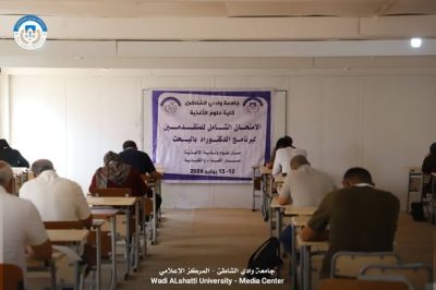 اليوم الأول لإنطلاق الامتحان الشامل للمتقدمين لبرنامج الدكتوراة بكلية علوم الأغذية