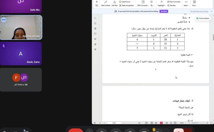  إقامة ورشة عمل تدريبية بعنوان «التحليل الإحصائي»
