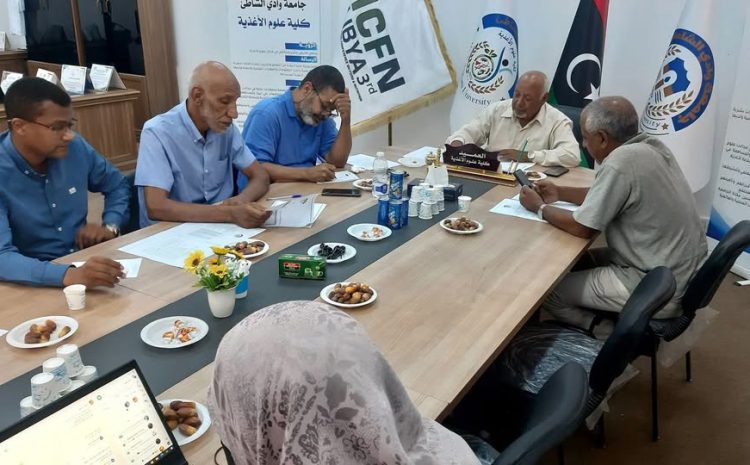  اجتماع مجلس كلية علوم الأغذية