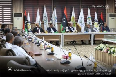 مشاركة جامعة وادي الشاطئ في الاجتماع الموسع لوزير التعليم العالي والبحث العلمي